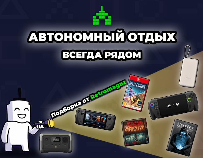 До конца акции