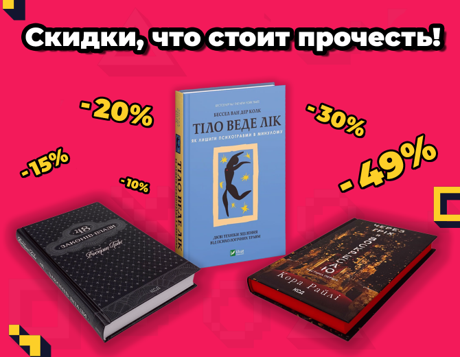 До конца акции До конца акции