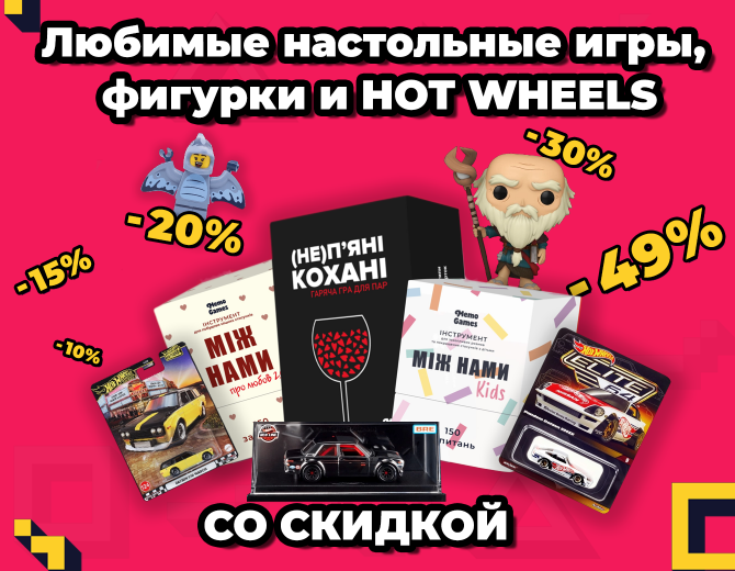 До конца акции До конца акции