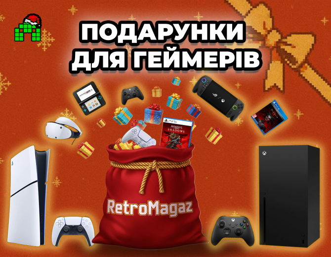 До кінця акції